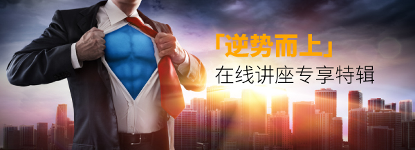 DDI斩获2019年度人力资源服务业环球影响力大奖！！！